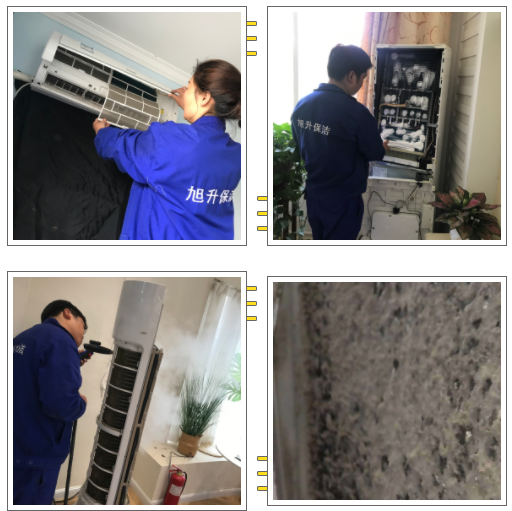 旭升保潔----空調清洗