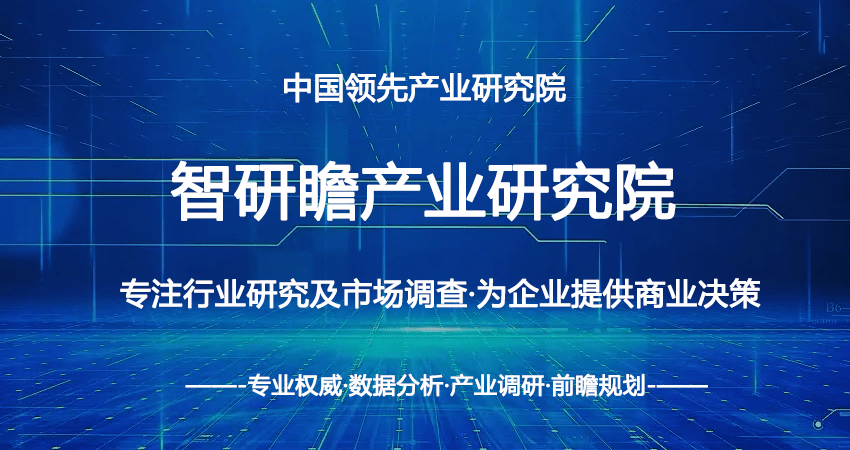 【中國電子膠粘劑】2022-2028年行業(yè)市場(chǎng)深度分析研究報(bào)告 