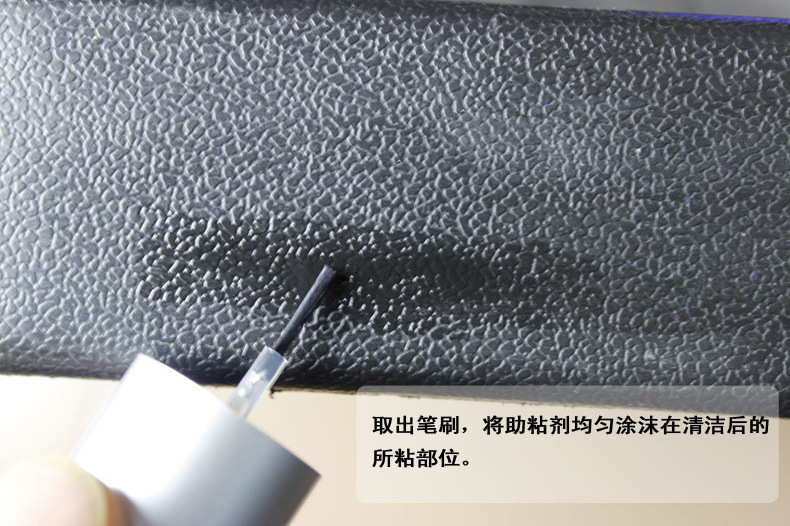 【粘合底涂劑】是什么？底涂處理劑的好處及使用方法？